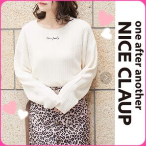 one after another NICE CLAUP 刺繍 ロゴ ワイドリブ ニット リブ セーター オフホワイト
