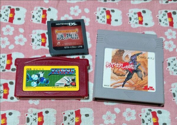 ゲームソフト あやかしの城 ゼビウス 謎の物語 ソフトのみ