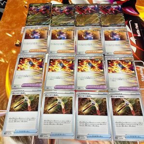 コライドンex オーリム博士の気迫 ブーストエナジー古代 ガッツのつるはし
