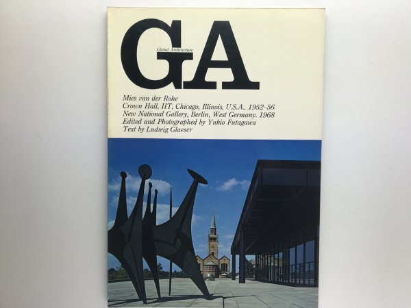 早割切符 Yahoo!オークション -「ga の architecture」(本、雑誌) global 建築工学