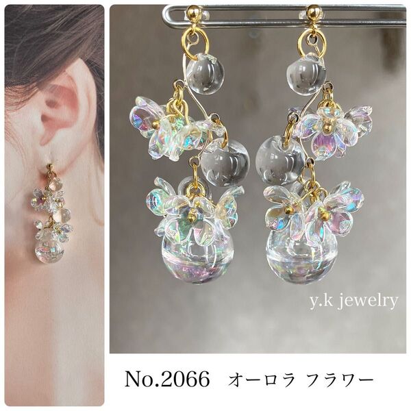 新バージョン ウォーターガラスドーム &フラワー しゃぼん玉 ハンドメイドピアス イヤリング