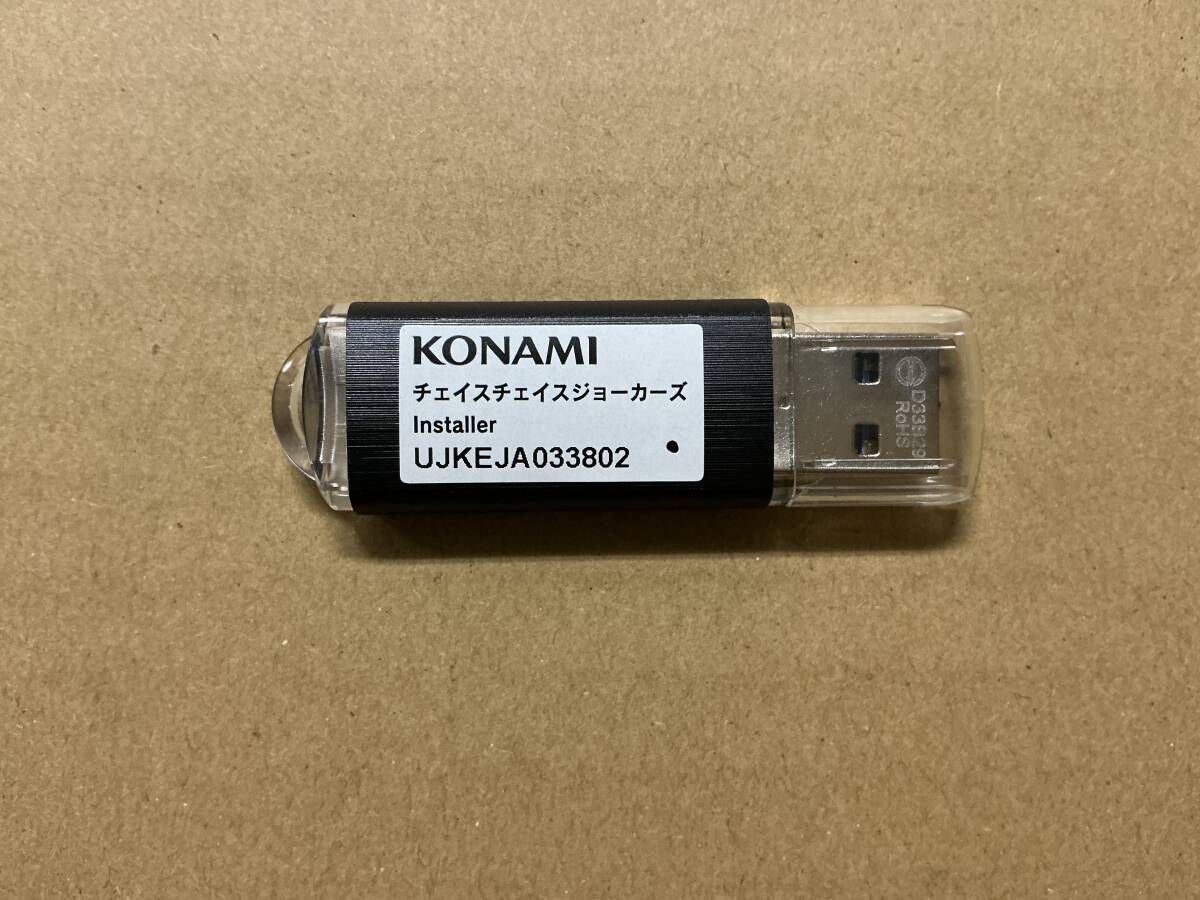 Yahoo!オークション -「usb メモリ」(アーケードゲーム) (ゲーム Yahoo!オークション -「usb メモリ」(アーケードゲーム) (ゲーム