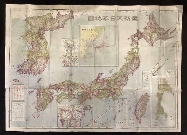 Yahoo!オークション -「地図 京城」の落札相場・落札価格 Yahoo!オークション -「地図 京城」の落札相場・落札価格