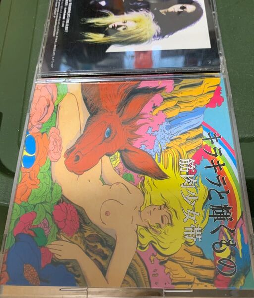 筋肉少女帯 キラキラと輝くもの CDアルバム帯つき