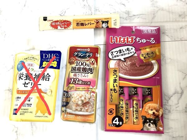 【ワンチャン用】いなばちゆーる グランデリ DHC栄養補給ゼリー 新品未開封
