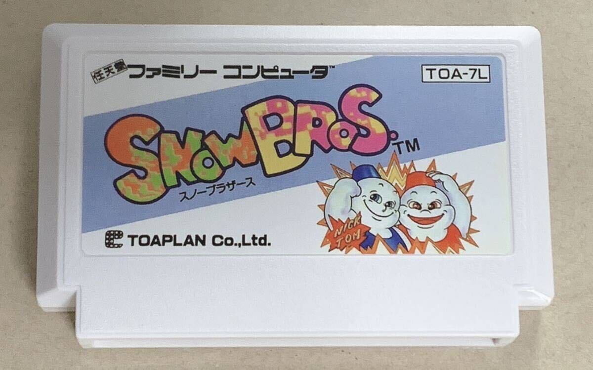 Yahoo!オークション -「スノーブラザーズ」(ファミコン) (テレビ Yahoo!オークション -「スノーブラザーズ」(ファミコン) (テレビ
