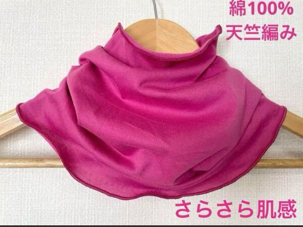 さらさらスーパーロング綿100%ライトピンクハンドメイドネックウォーマー日焼け止めに