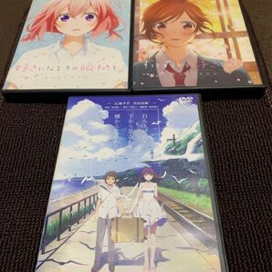 好きになるその瞬間を/ずっと前から好きでした/打ち上げ花火、下から見るか? DVD