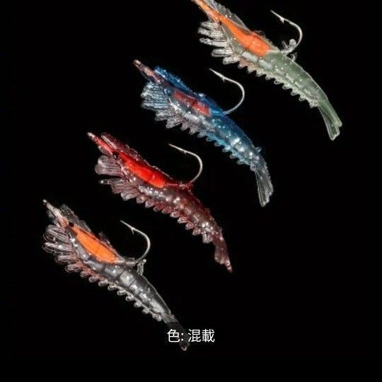 4個シミュレーションエビソフトルアーフックつけ