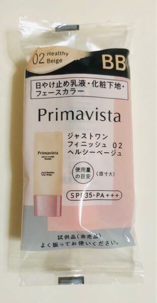 プリマヴィスタ ジャストワン フィニッシュBB 02 5ml