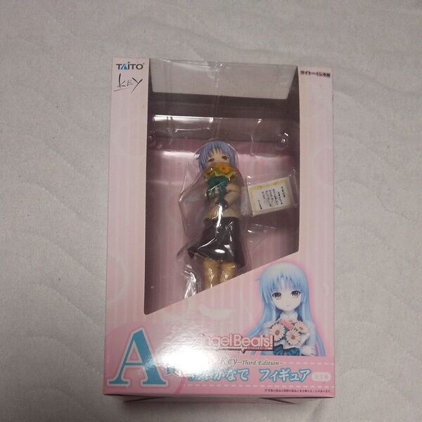 Angel Beats! タイトーくじ A賞 立華かなで