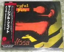 マーシフル・フェイト / メリッサ 25周年記念スペシャル・エディション [デジパック仕様] [CD+DVD] 未開封_画像1