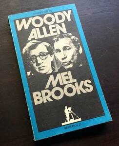 【洋書】REIHE FILM 21『 WOODY ALLEN / MEL BROOKS　ウッディ・アレン / メル・ブルックス 』1980 ●ウディ ドイツ語