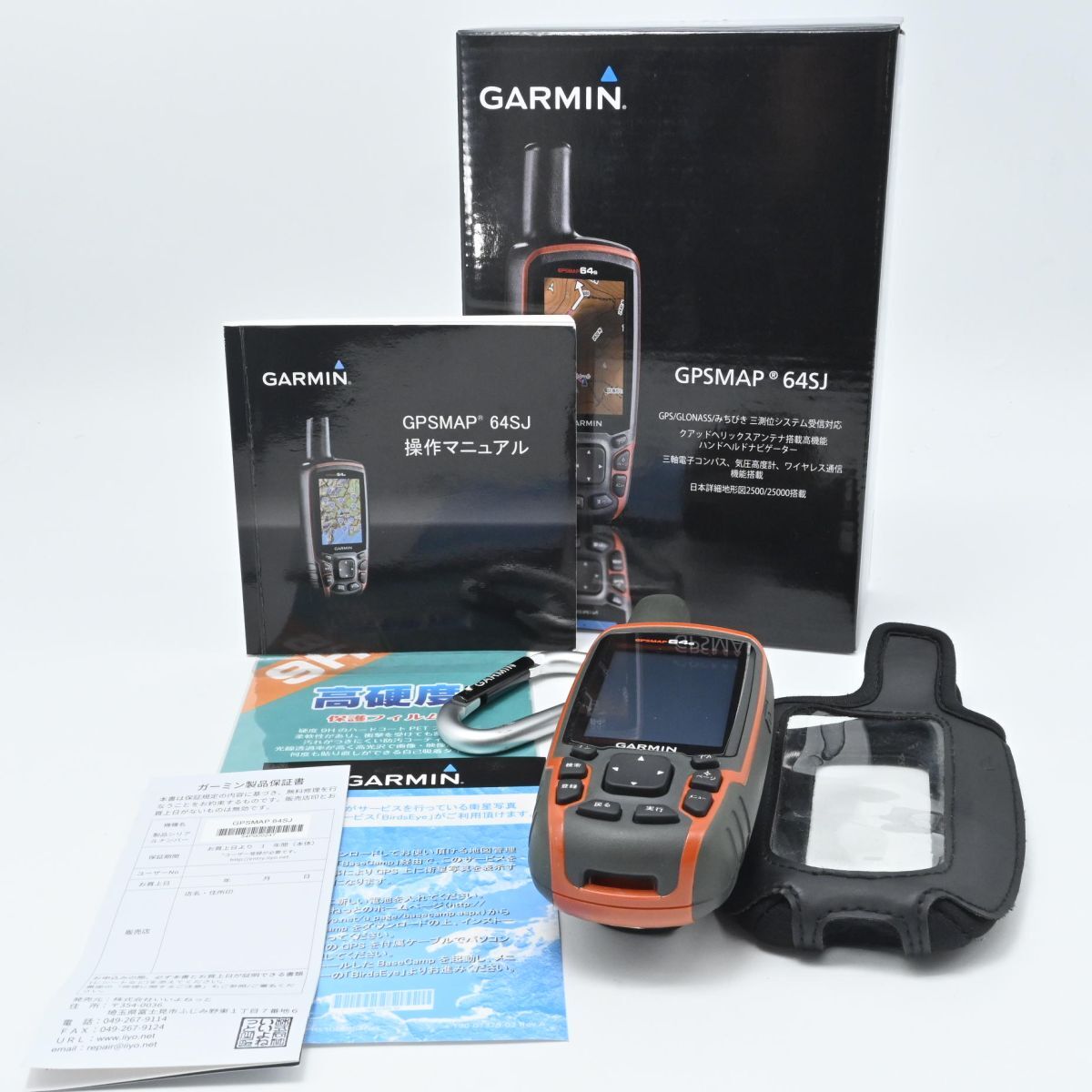 2025年最新】Yahoo!オークション -garmin gps 64の中古品・新品 2025年最新】Yahoo!オークション -garmin gps 64の中古品・新品