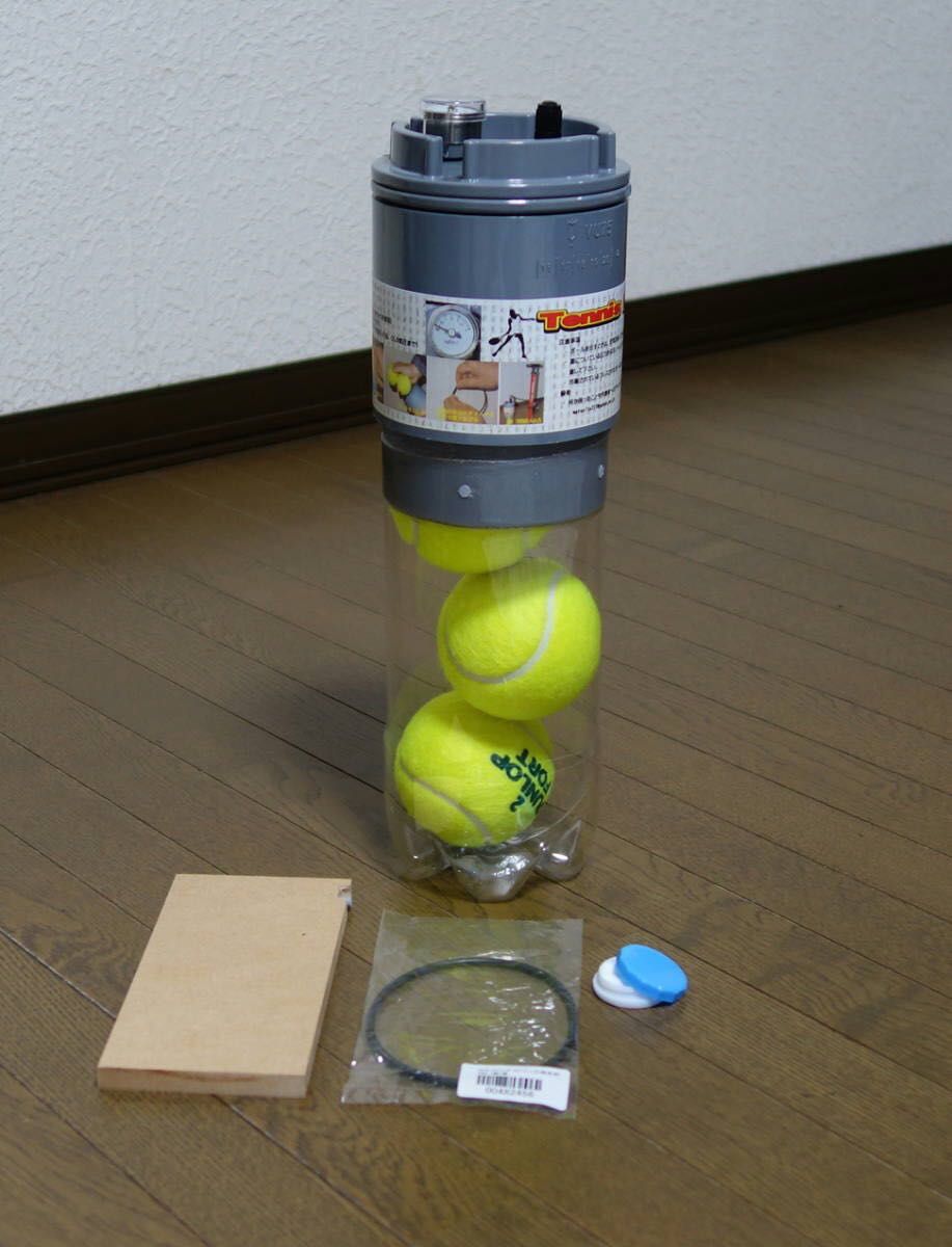 筒丸60(テニスボール加圧・再生ホルダー)|Yahoo!フリマ(旧 筒丸60(テニスボール加圧・再生ホルダー)|Yahoo!フリマ(旧