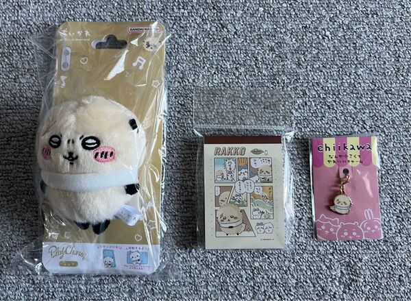 バンダイ ちいかわ PlayCharm&なんか小さくてかわいいチャーム&ミニメモ ラッコ先生の3点セット 新品