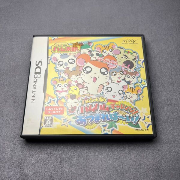 任天堂 Nintendo ニンテンドー DS ハムちゃんずの ハムハムチャレンジ あつまれはーい! 動作品