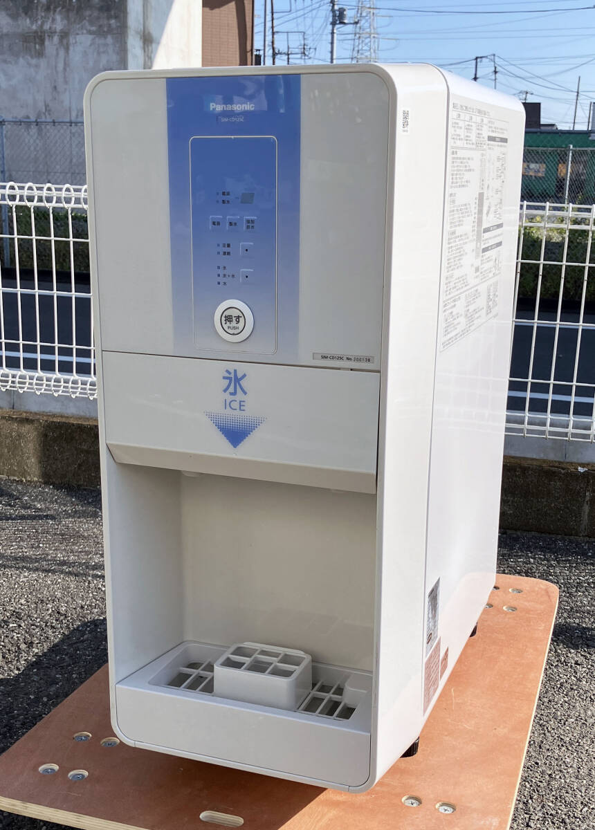 Yahoo!オークション -「cd125」(製氷機) (厨房機器)の落札相場 Yahoo!オークション -「cd125」(製氷機) (厨房機器)の落札相場