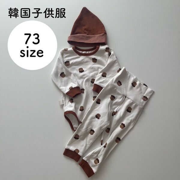 韓国子供服 どんぐり セットアップ 帽子付き 73サイズ