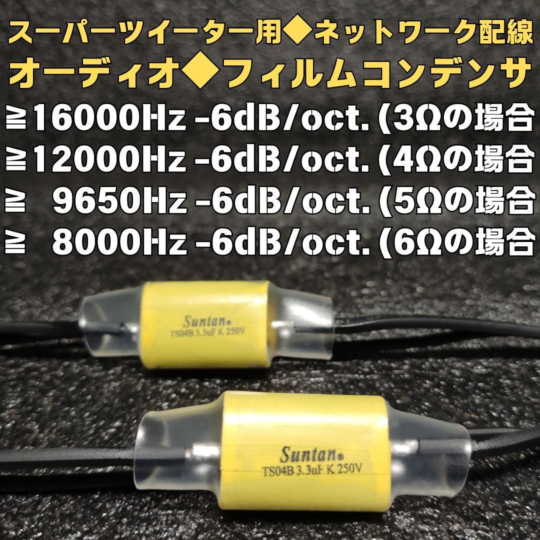 Yahoo!オークション -「パイオニア リボンツイーター」の落札 Yahoo!オークション -「パイオニア リボンツイーター」の落札