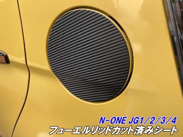 楽天市場】HONDA ホンダ 純正 フューエルリッドガーニッシュ N