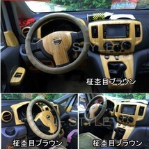 【Ｎ－ＳＴＹＬＥ】カーラッピングシート124ｃｍ×15ｍ柾木目調メイプルブラウン　内装パネル　外装内装　車　ラッピングフィルム_画像4