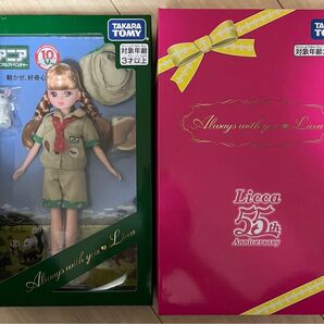 リカちゃん人形 licca 株主優待2022 2023 限定 55th