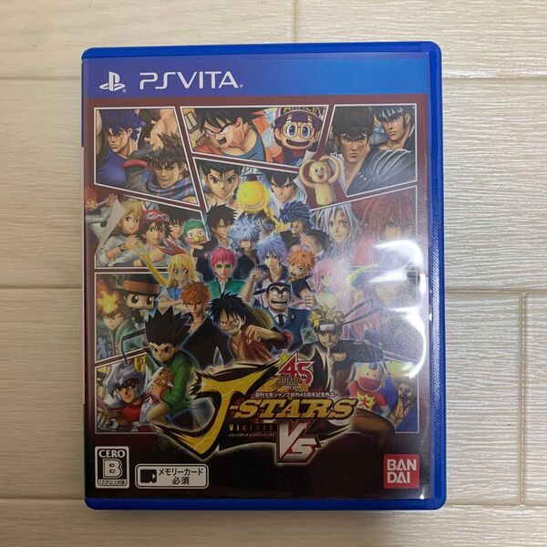 【PSVita】 Jスターズ ビクトリーVS