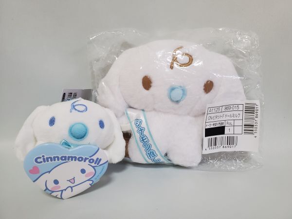 Yahoo!オークション -「(レア 希少)」(シナモロール) (サンリオ Yahoo!オークション -「(レア 希少)」(シナモロール) (サンリオ