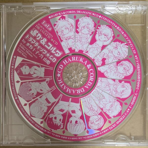 遥かなる時空の中で&金色のコルダ ドラマティック★CD