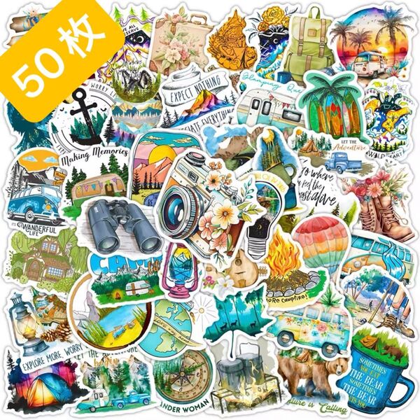 【即購入OK!】防水ステッカー たっぷり50枚セット! アウトドア ハイキング キャンプ 水彩風 イラスト かっこいい【匿名配送】