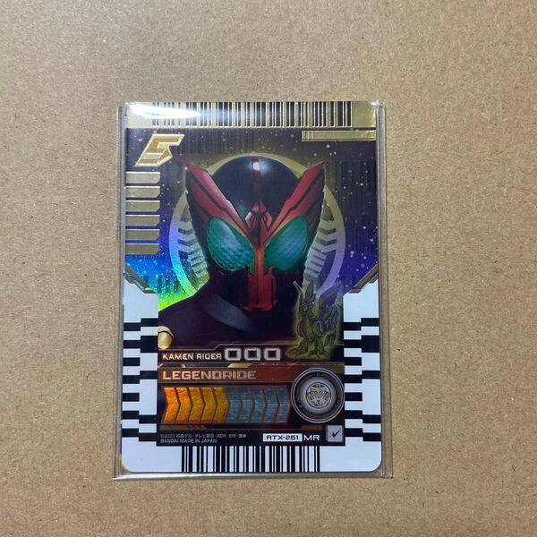ライドケミートレカ 仮面ライダーオーズ