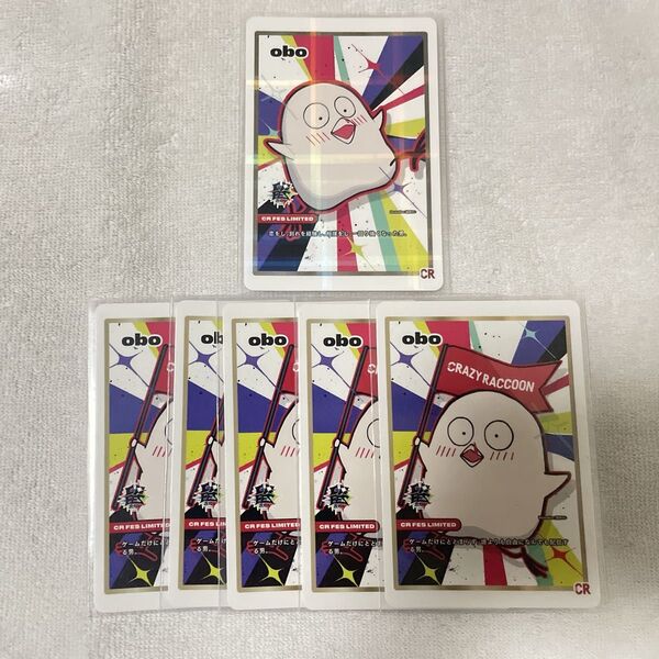 Crazy raccoon CR フェス FES 2024 トレーディング カード OBO おぼ 6枚セット
