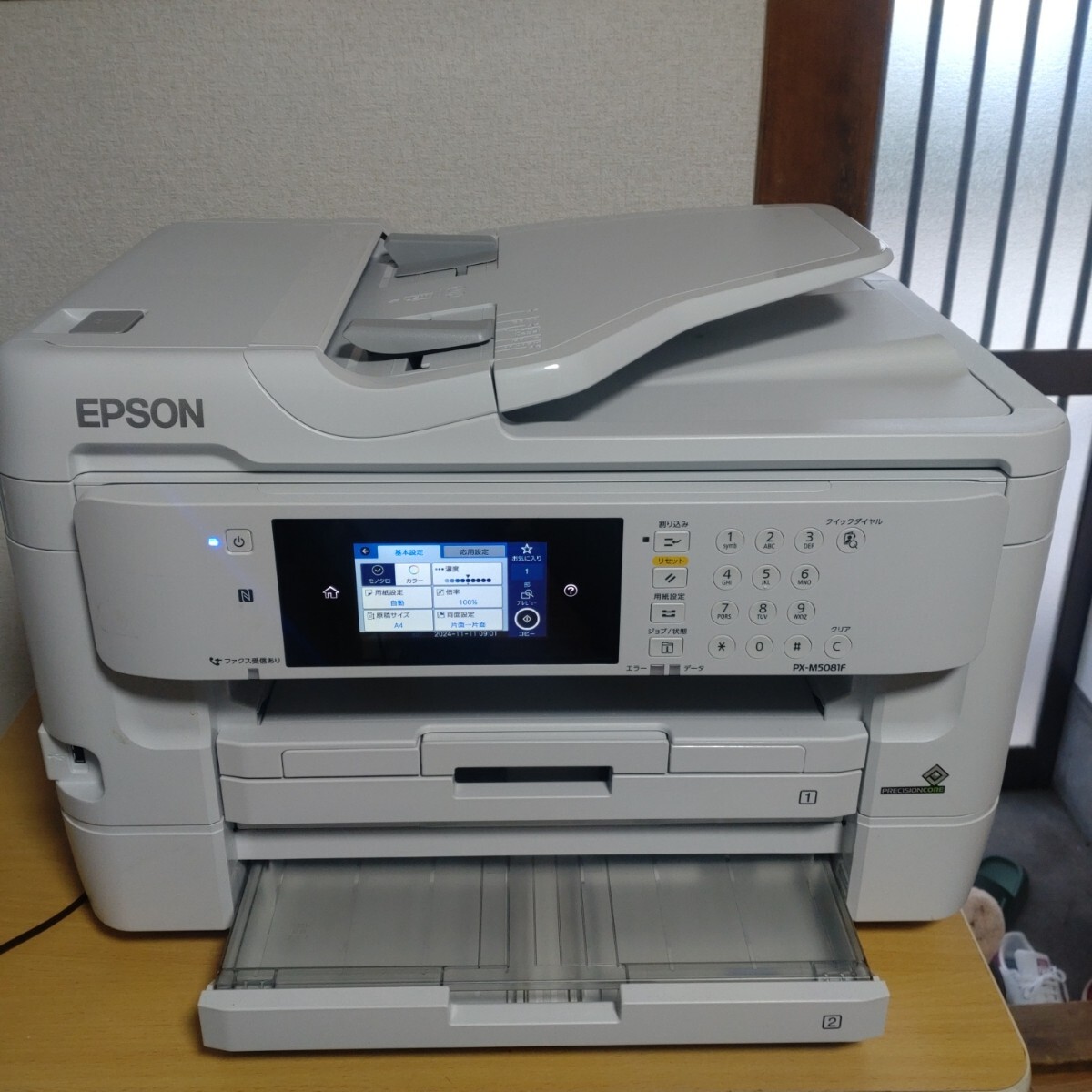 Yahoo!オークション -「ビジネスインクジェット px-m5081f」の Yahoo!オークション -「ビジネスインクジェット px-m5081f」の