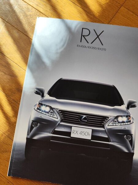 レクサス RX(2012〜) カタログ RX450h RX350 RX270 LEXUS