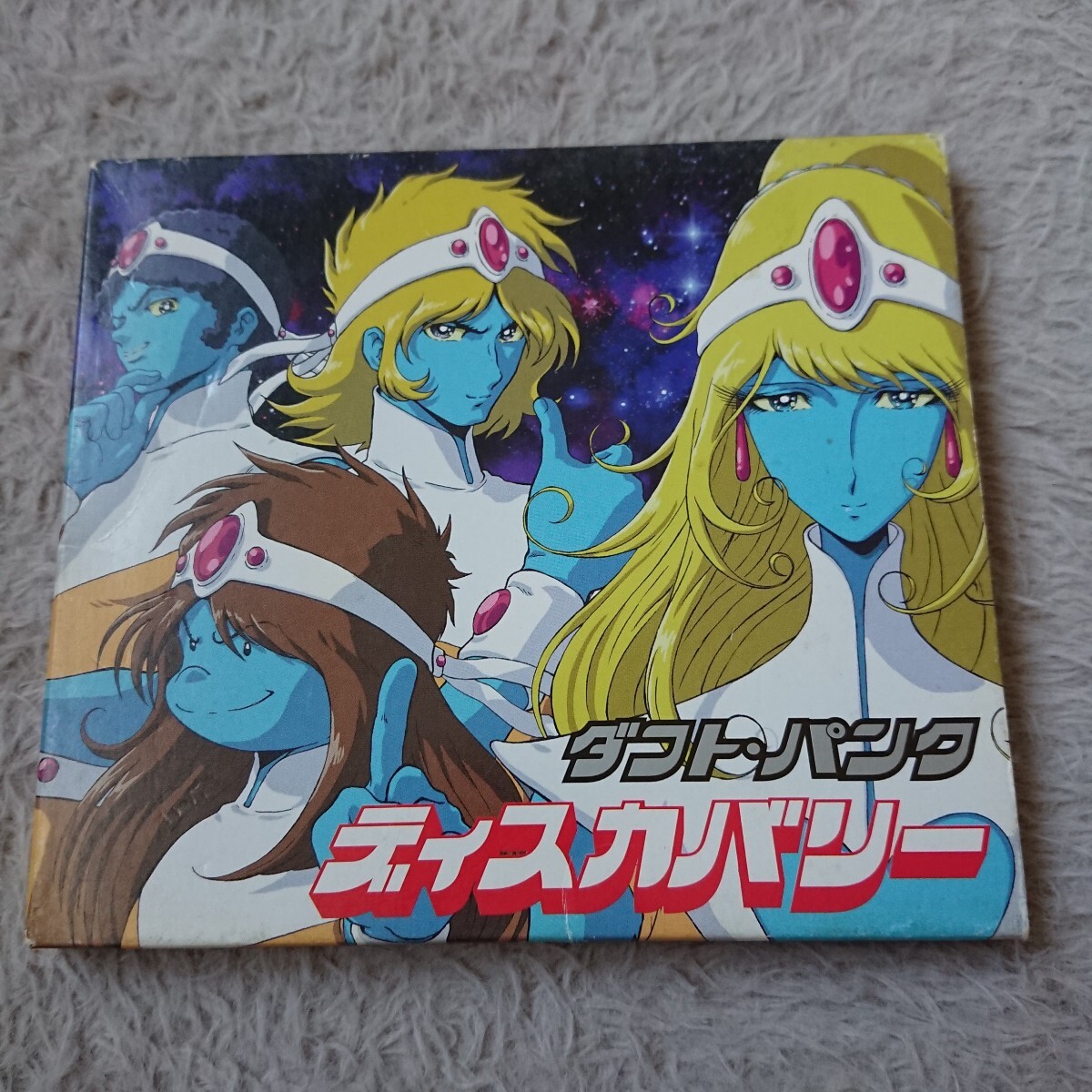 Yahoo!オークション -「daft punk discovery」(CD) の落札相場 Yahoo!オークション -「daft punk discovery」(CD) の落札相場