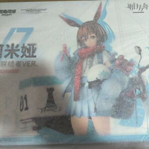 アークナイツ 1/7 アーミヤ 見習い宅配人 VER. 豪華版 フィギュア