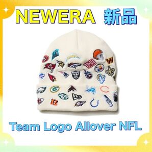 新品!NEW ERAニューエラ ニットキャップ Logo Allover NFL