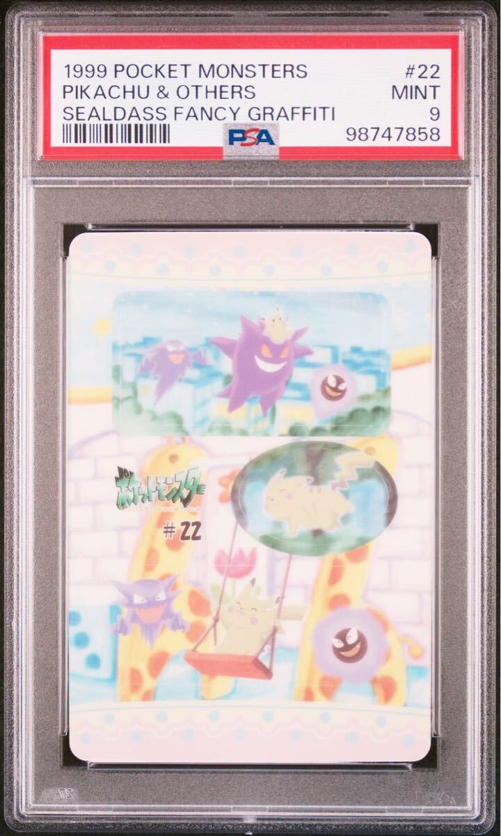 Yahoo!オークション -「グラフィティー」(ポケモンカードゲーム Yahoo!オークション -「グラフィティー」(ポケモンカードゲーム