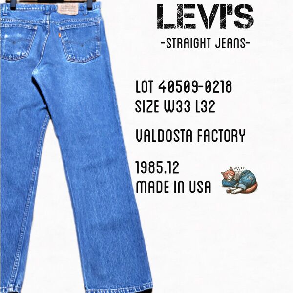USA製 80s Levi's リーバイス 509 ジーンズ デニム パンツ 90s ヴィンテージ ビンテージ アメリカ製