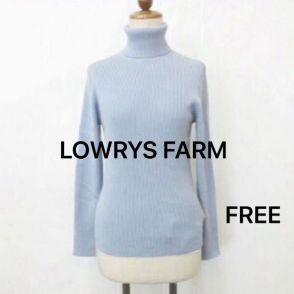 ローリーズファーム LOWRYS FARM リブニットセーター長袖タートルネック無地ブルー Fレディースシンプルデザインカジュアル