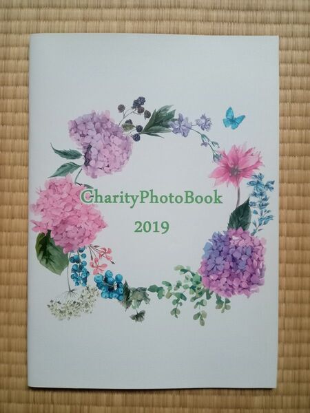 えなこ 写真集 CharityPhotoBook2019