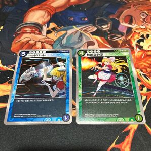 村上隆 めめめのくらげ ふれんどバトル ヘッドバット 熱風破砕掌