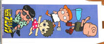  [New] [Delivery Free]1980s Big Comic Spirits Imadoki no Kodomo(Children at the Moment) Bookmark(Kiriko Kubo)玖保 キリコ[tag8888] _画像2