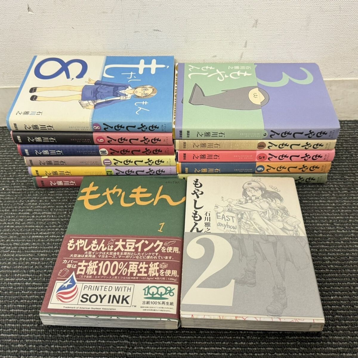 Yahoo!オークション -「もやしもん」(全巻セット) (漫画 Yahoo!オークション -「もやしもん」(全巻セット) (漫画