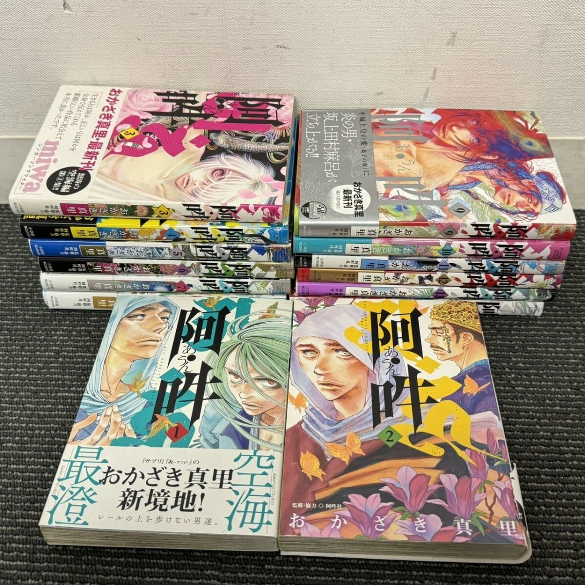 Yahoo!オークション -「おかざき真里 阿吽」(全巻セット) (漫画 Yahoo!オークション -「おかざき真里 阿吽」(全巻セット) (漫画