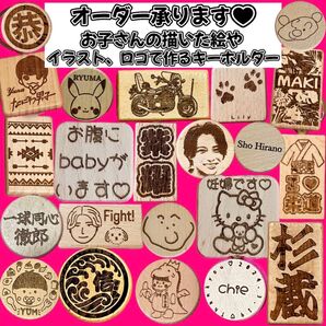 名入れギフトオーダー受付中!! フォント、商品ともに種類多数ご用意しております