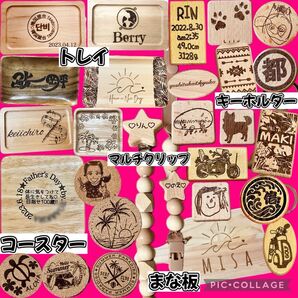 名入れギフトイラスト持ち込みOK!!