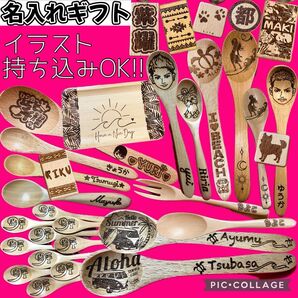 イラスト持ち込み可★お子さんの絵など