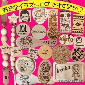 名入れギフト.*プレゼントにも大変喜ばれています